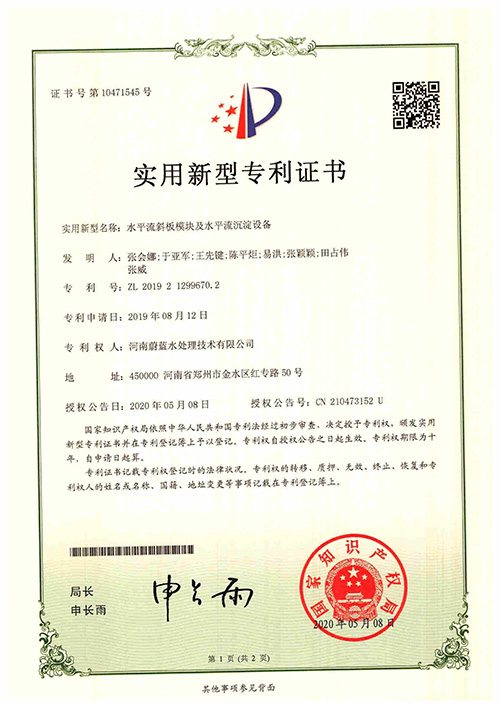 honor certificate