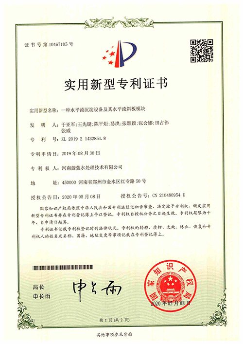 honor certificate