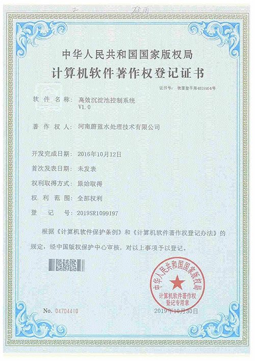 honor certificate