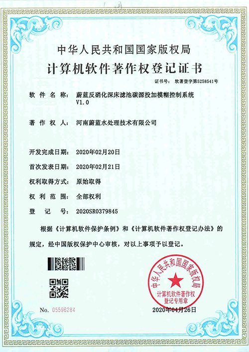 honor certificate