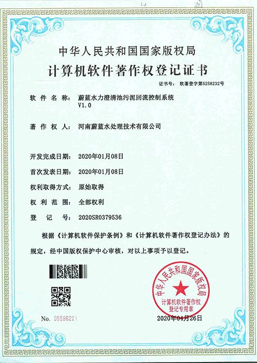 honor certificate